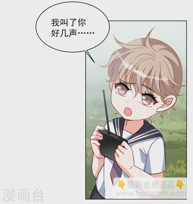 第221话 煽风点火24