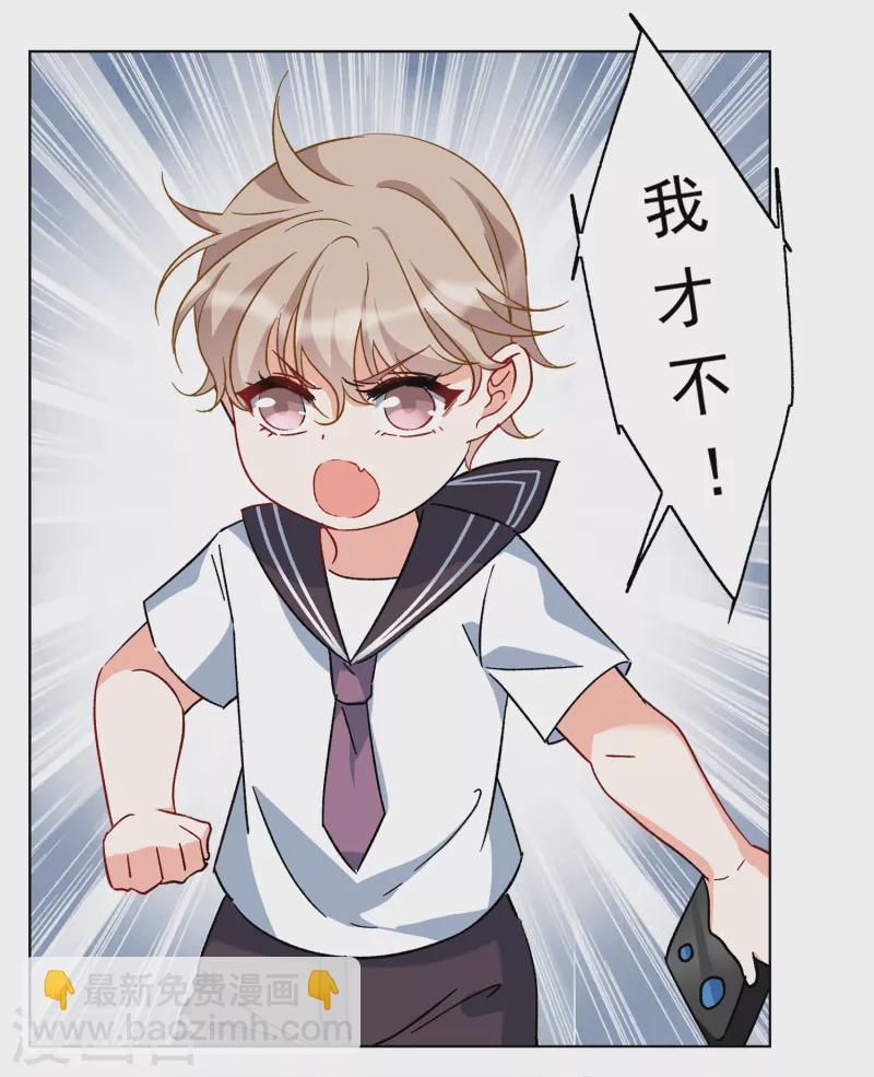 第221话 煽风点火27
