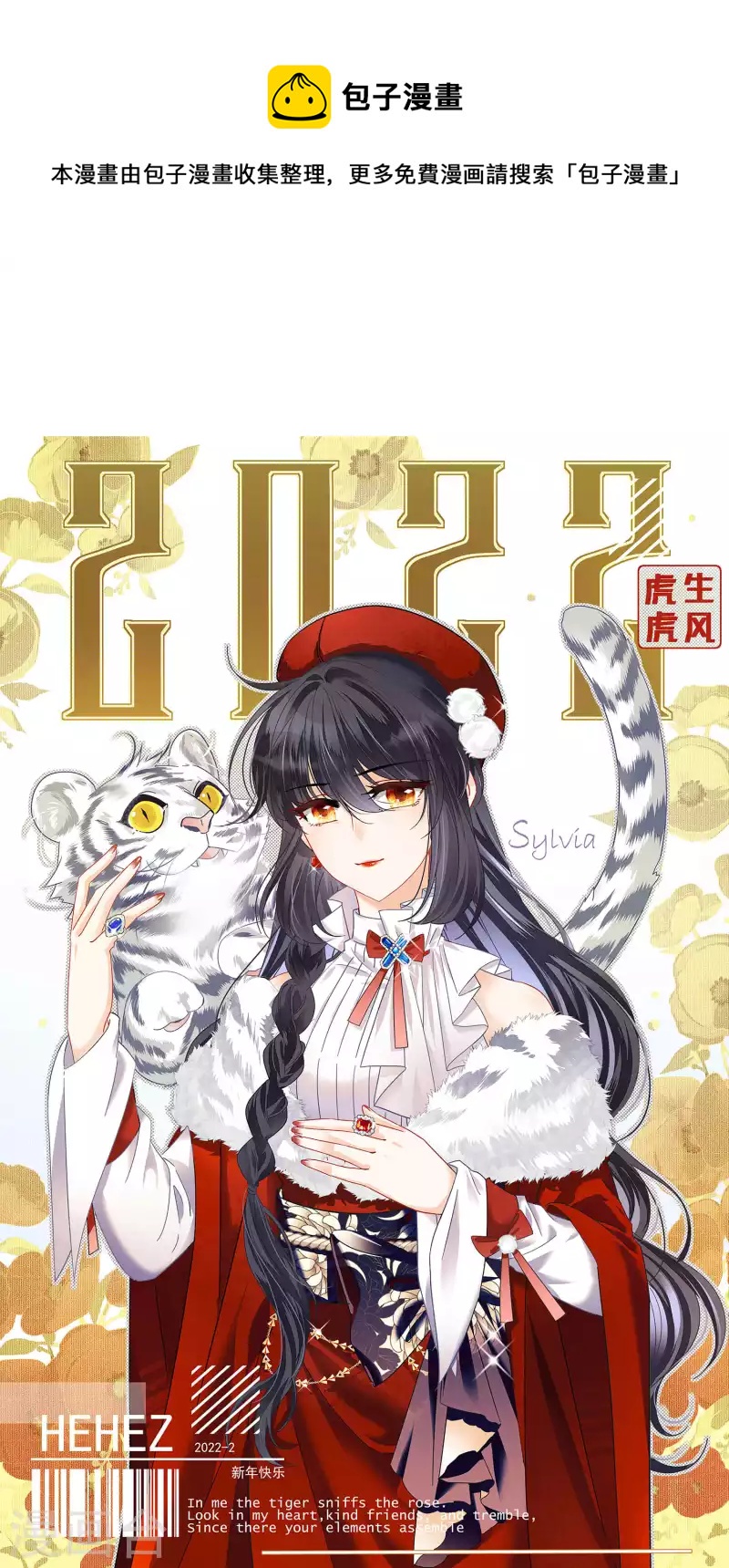 第222话 煽风点火30