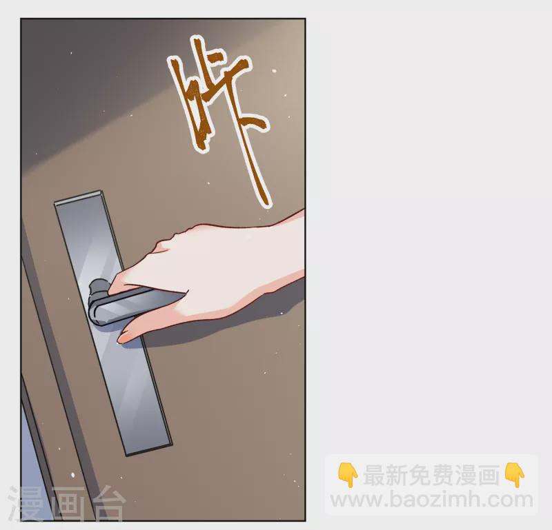 第222话 煽风点火313
