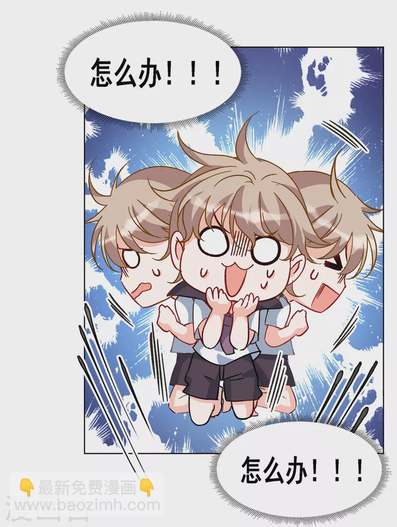 第222话 煽风点火316