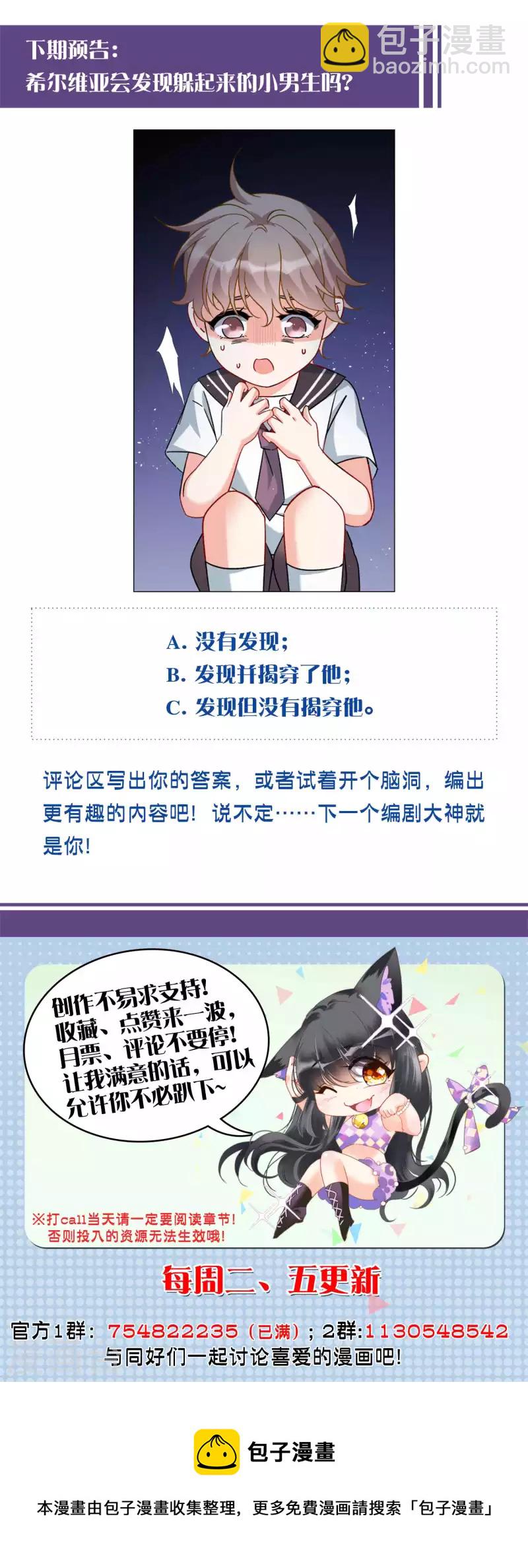 第222话 煽风点火323