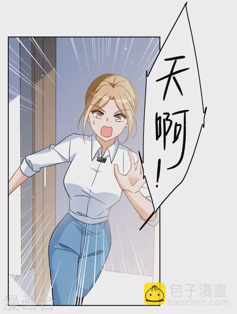第223话 谁是内鬼117