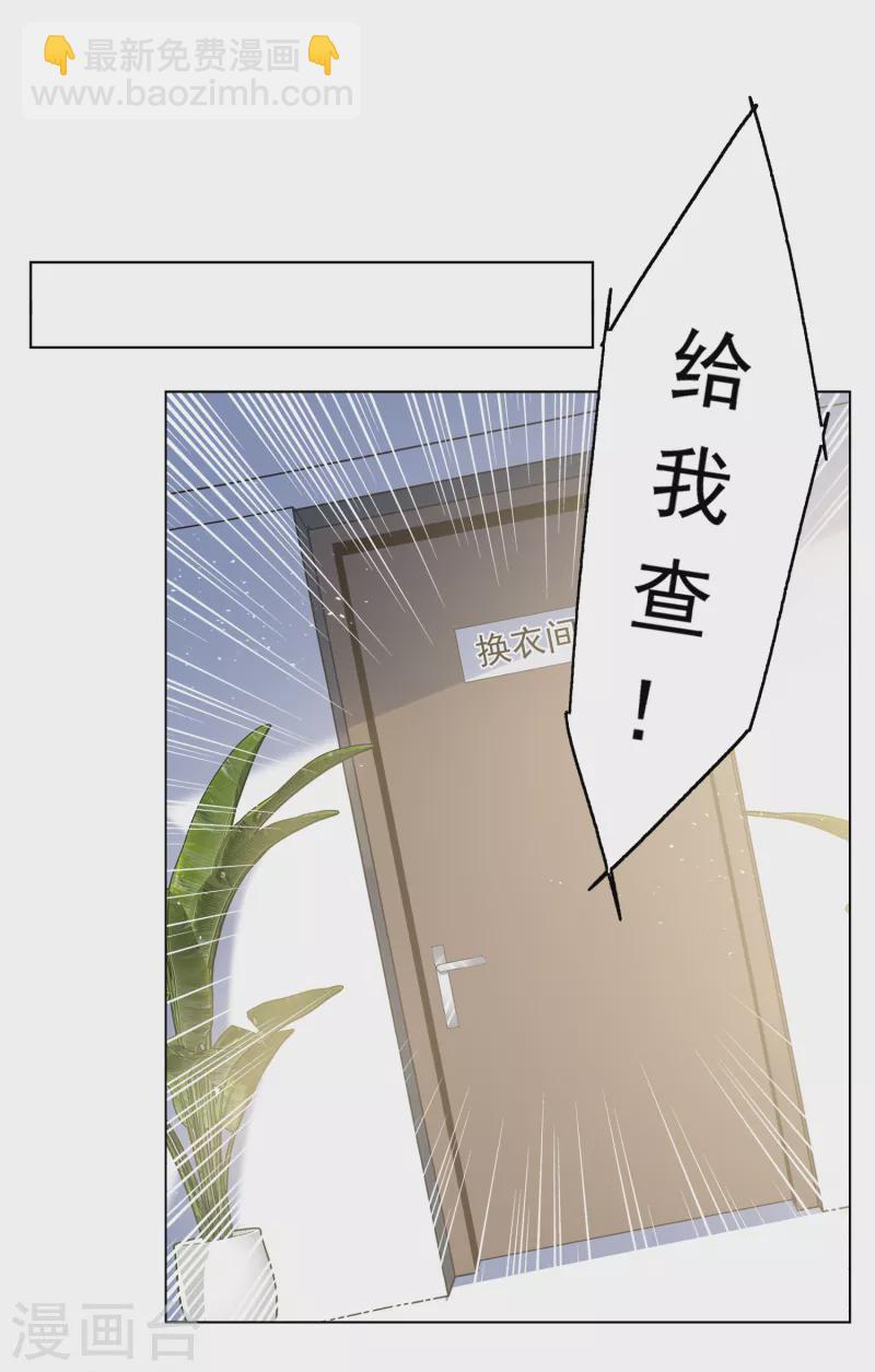 第223话 谁是内鬼121