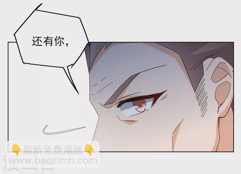 第223话 谁是内鬼123
