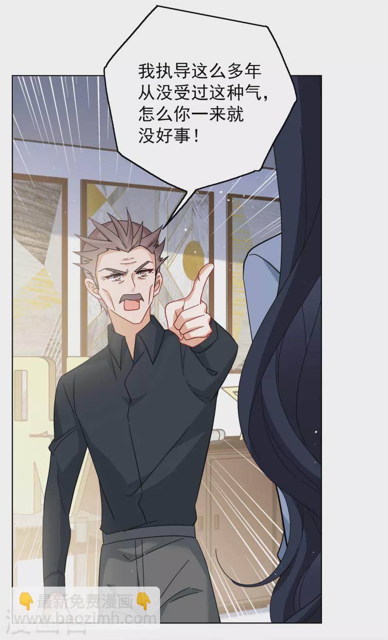 第223话 谁是内鬼124