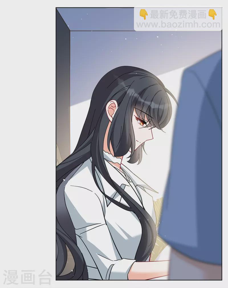 第224话 谁是内鬼224