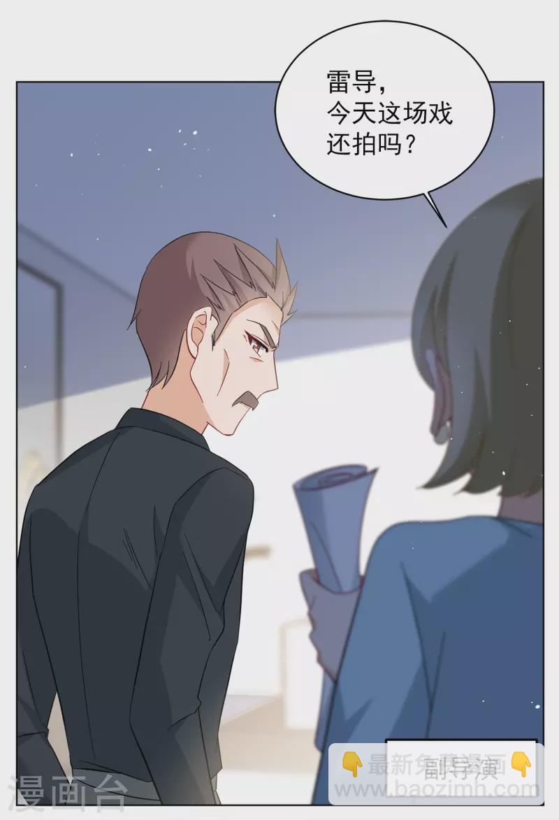 第225话 谁是内鬼311