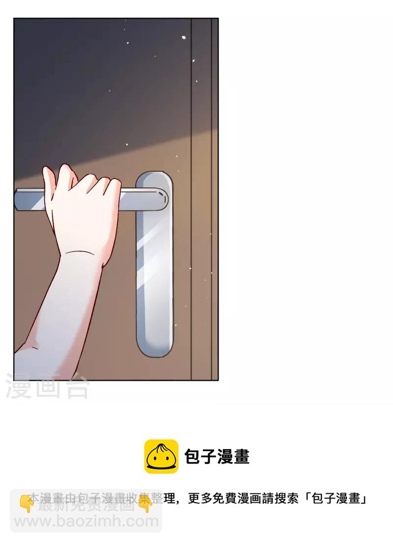 第225话 谁是内鬼320