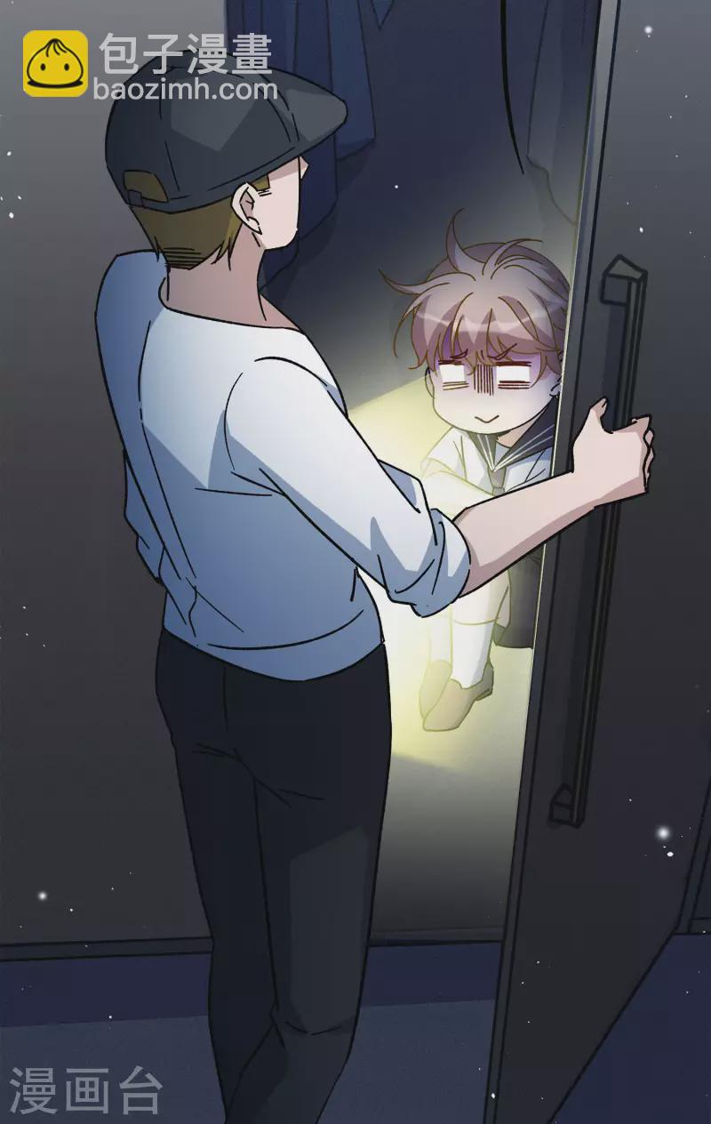 第226话 暗夜追逃110