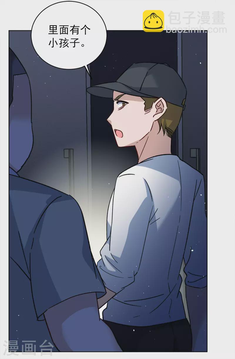 第226话 暗夜追逃113
