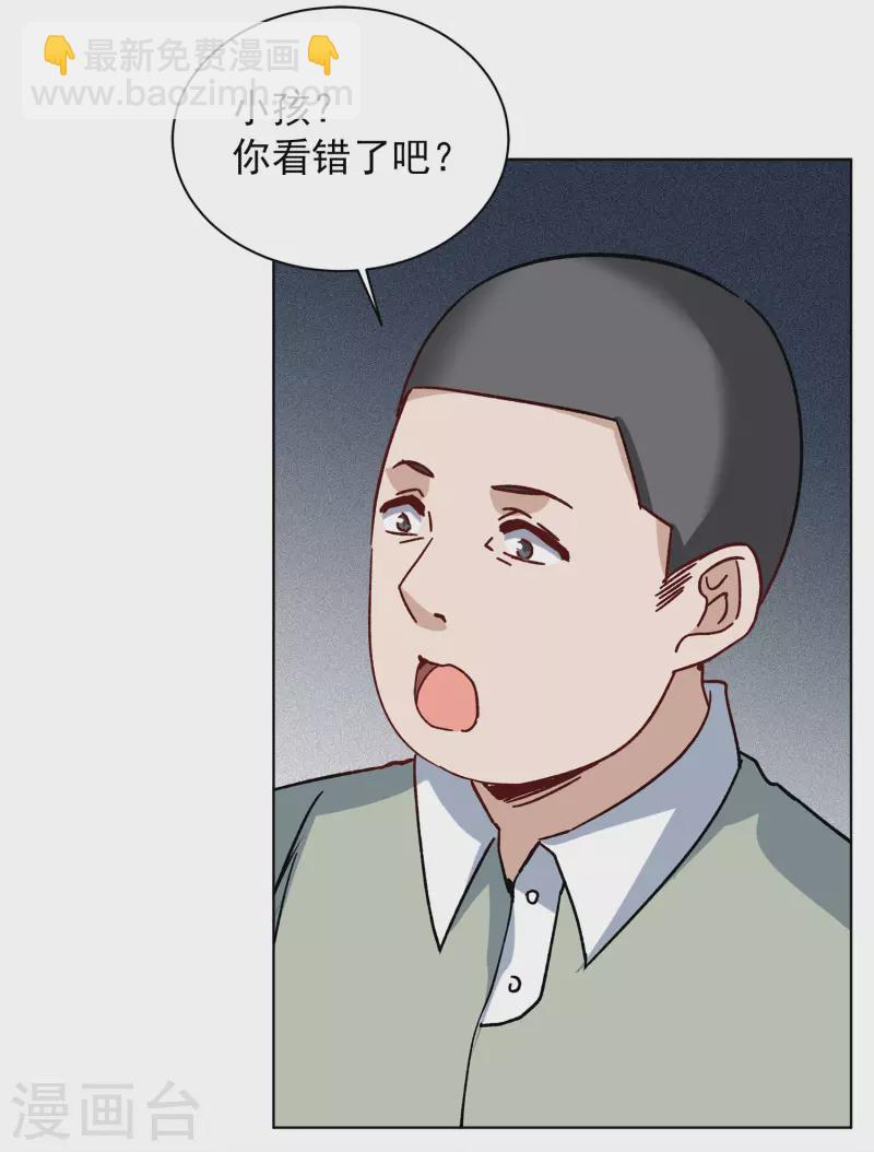 第226话 暗夜追逃114