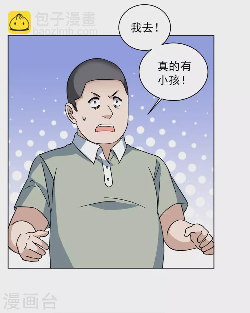 第226话 暗夜追逃118
