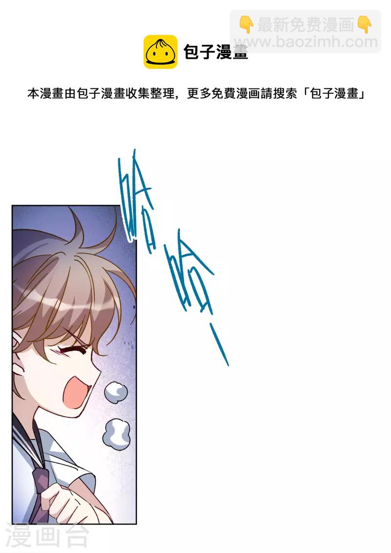 第226话 暗夜追逃120