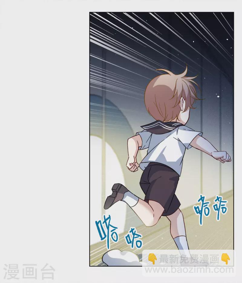 第226话 暗夜追逃121