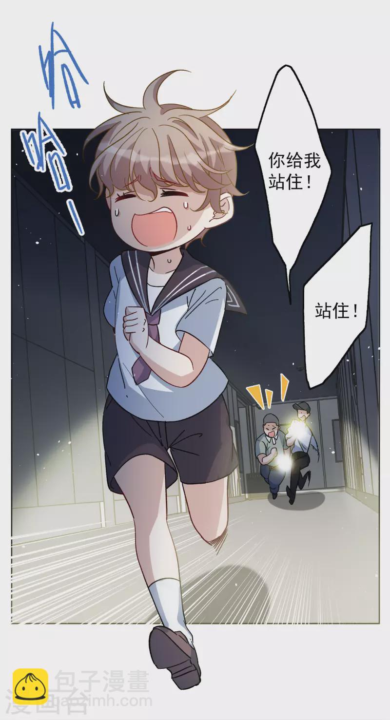 第226话 暗夜追逃122