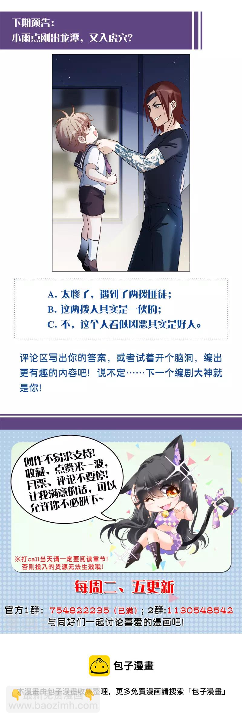 第226话 暗夜追逃127