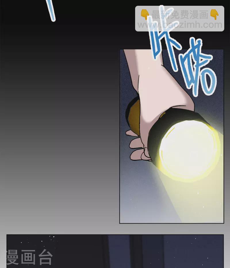 第226话 暗夜追逃13