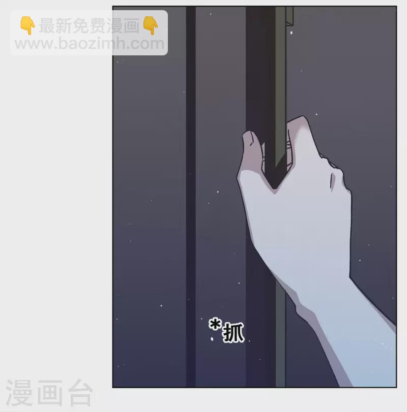 第226话 暗夜追逃17
