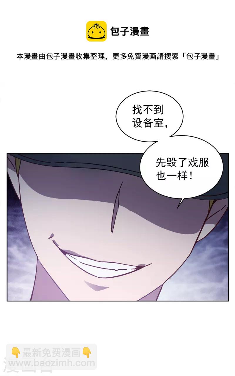 第226话 暗夜追逃18