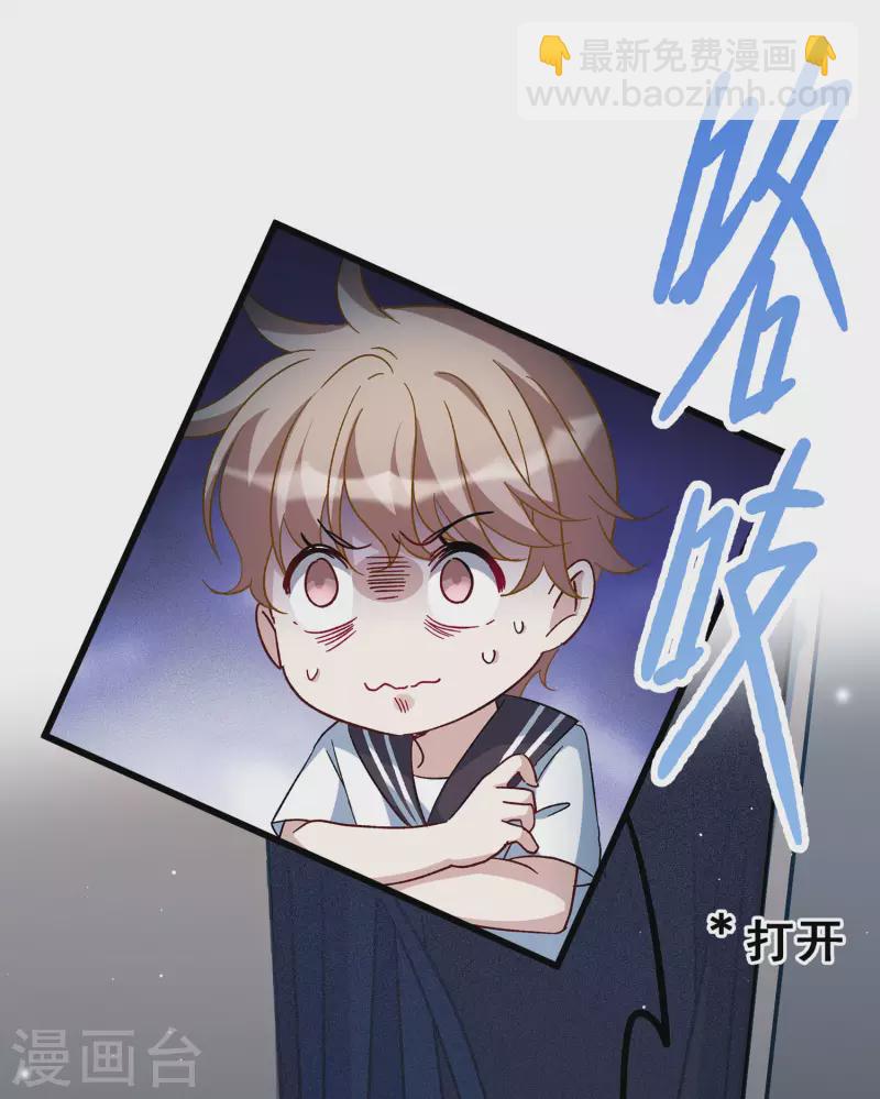 第226话 暗夜追逃19
