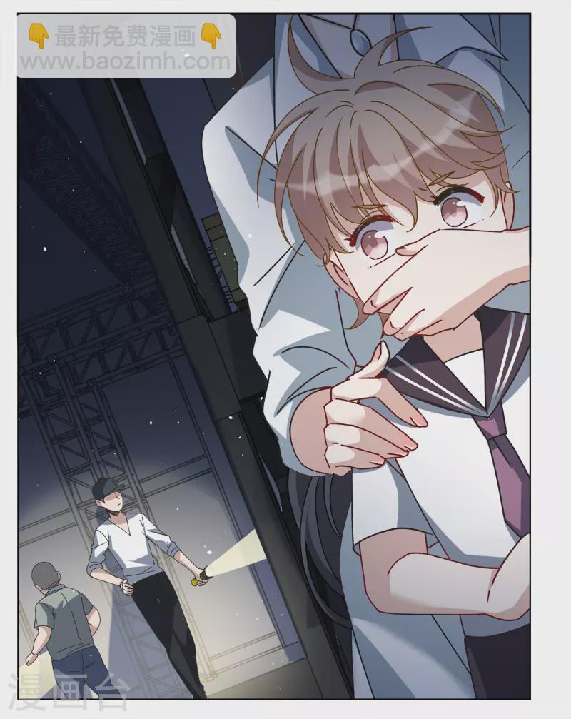 第227话 暗夜追逃225