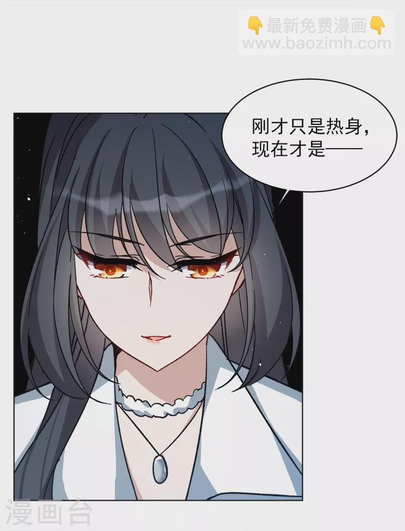 第228话 暗夜追逃315
