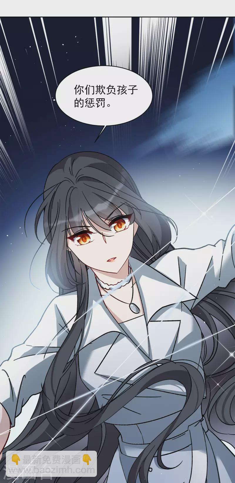 第228话 暗夜追逃317