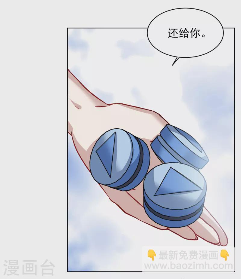 第228话 暗夜追逃325