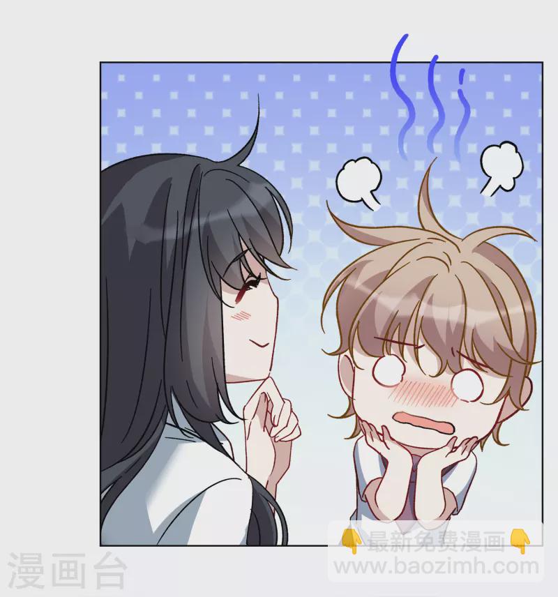 第228话 暗夜追逃330