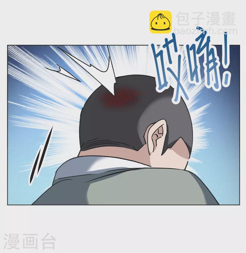 第228话 暗夜追逃36