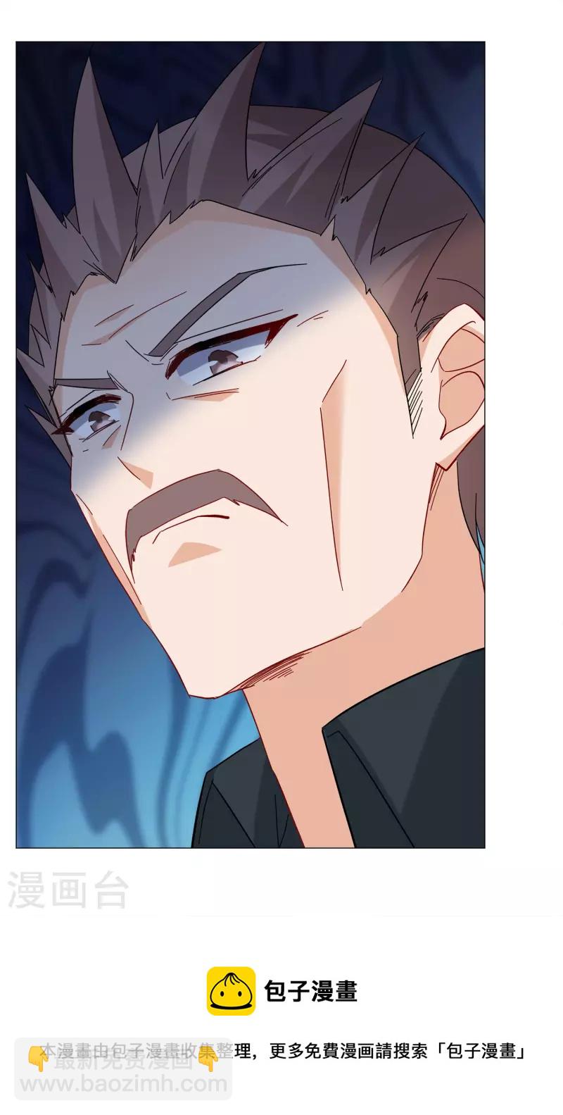 第230话 白衣女鬼？212