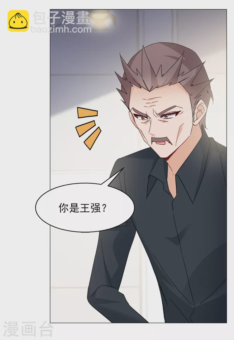 第230话 白衣女鬼？218