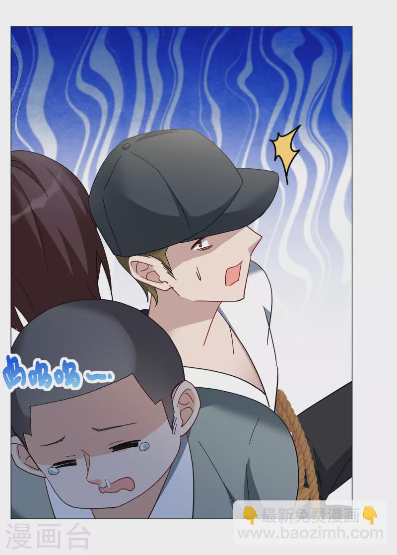 第230话 白衣女鬼？219