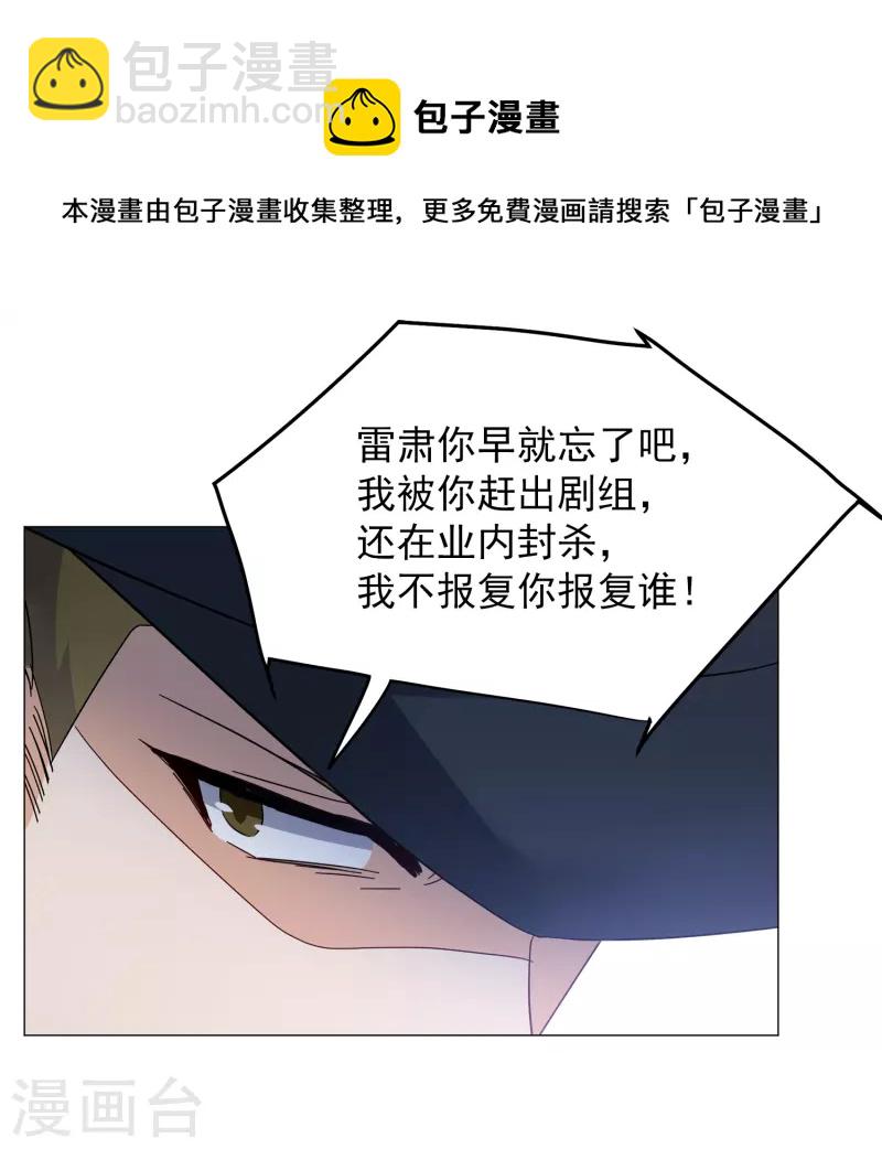 第230话 白衣女鬼？220