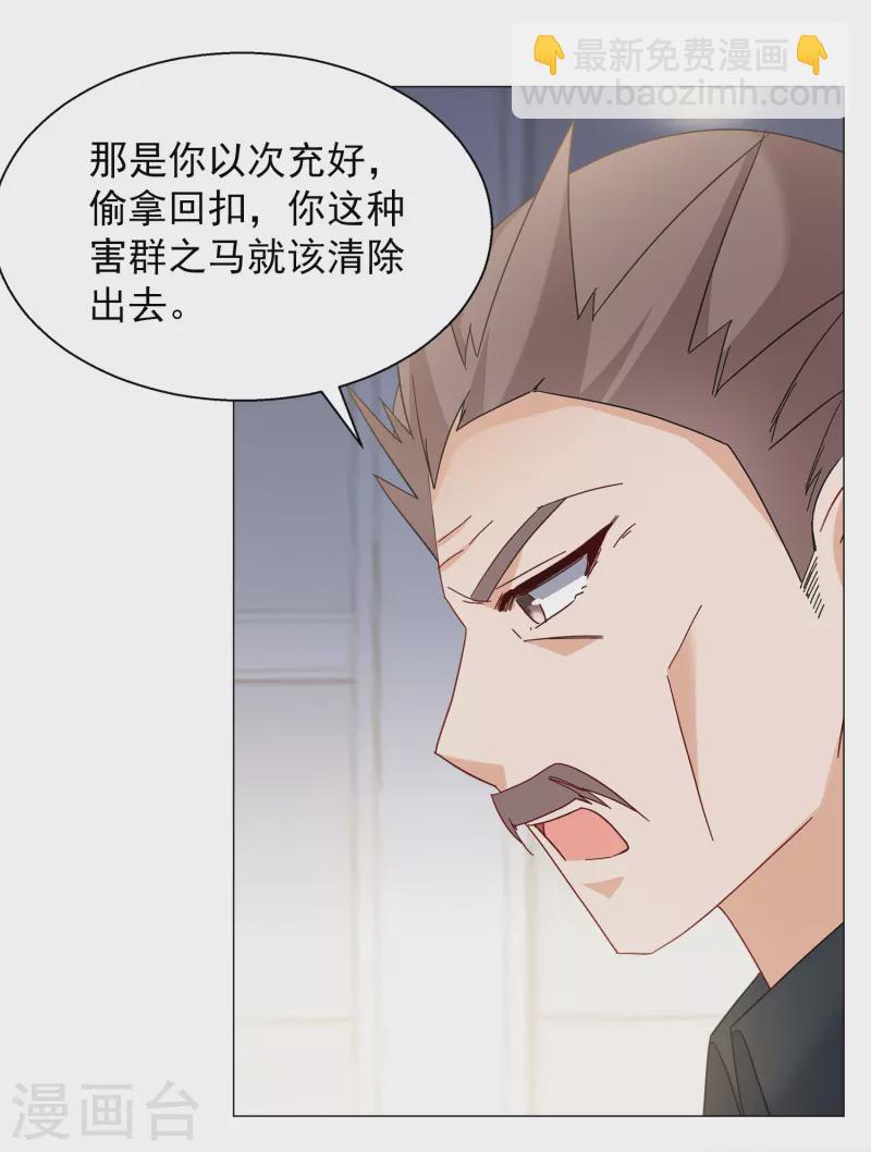 第230话 白衣女鬼？221