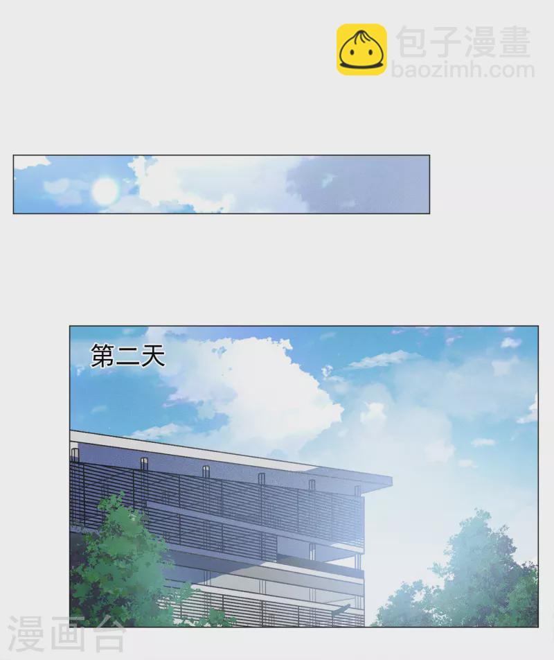 第230话 白衣女鬼？27