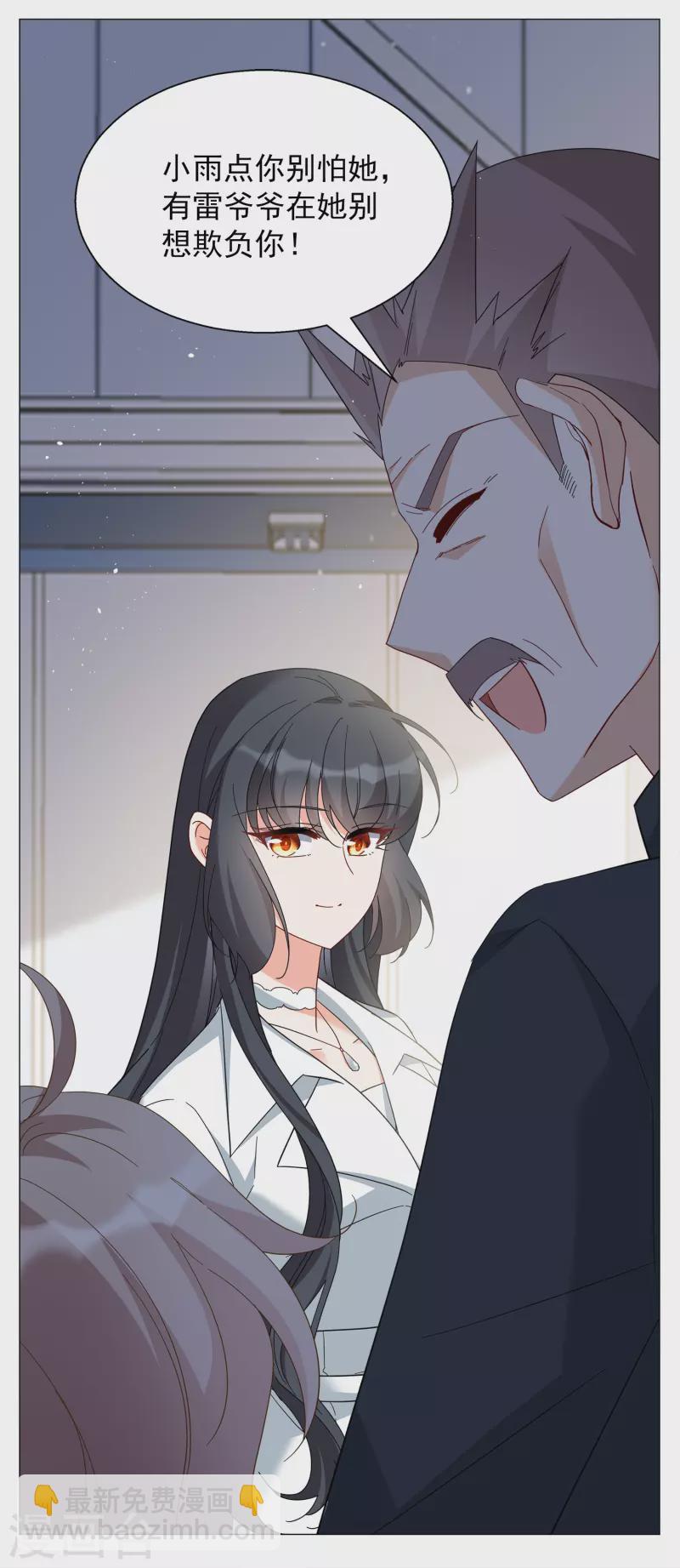 第231话 白衣女鬼？313