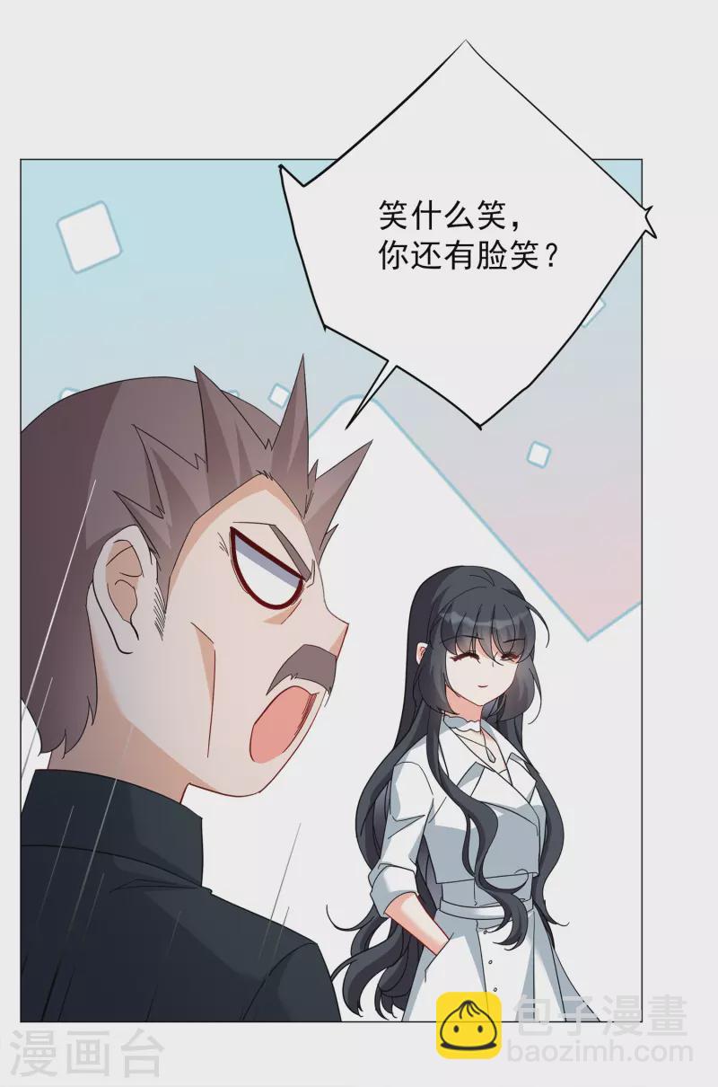 第231话 白衣女鬼？314