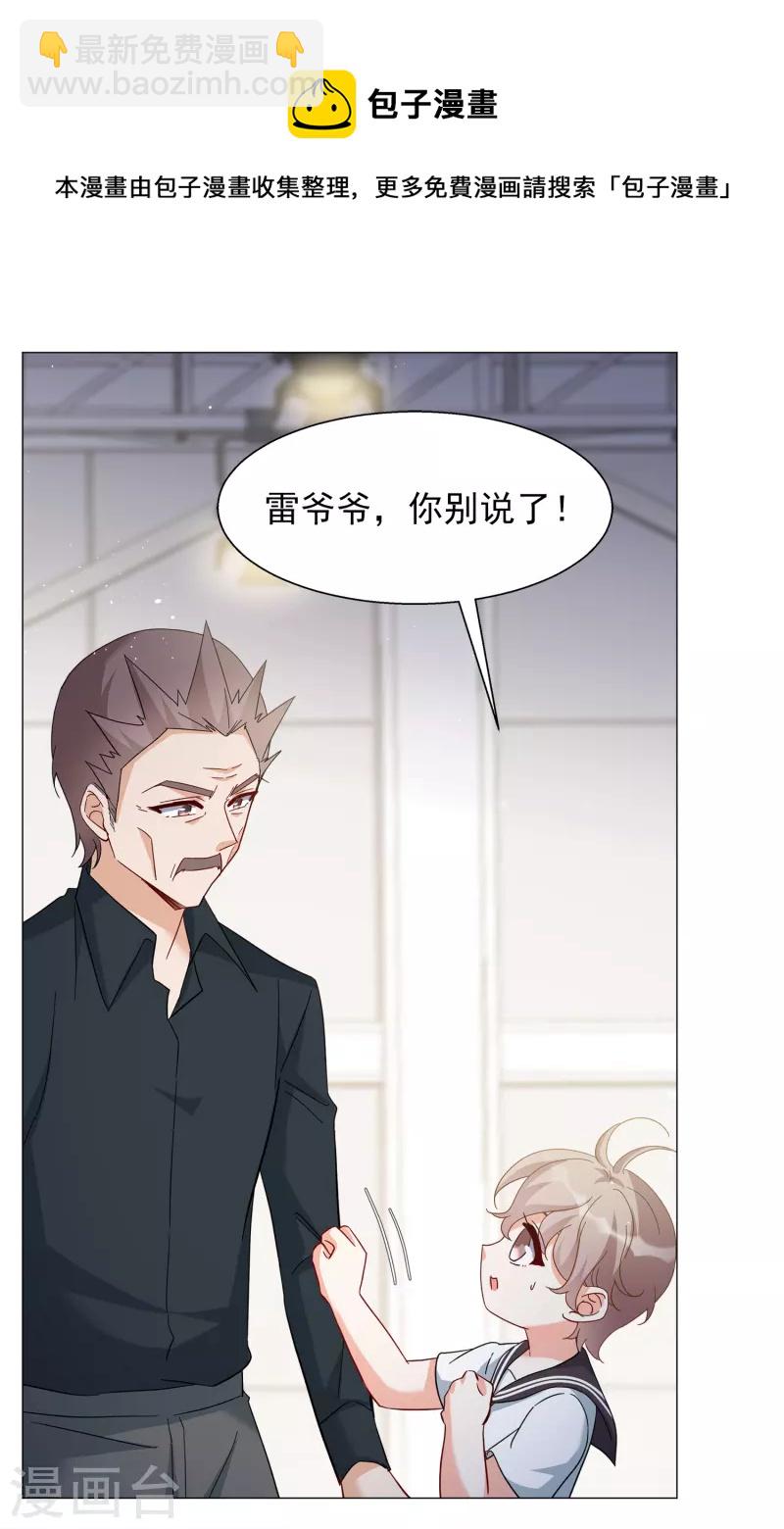 第231话 白衣女鬼？316