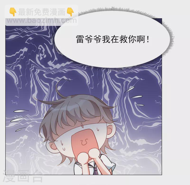 第231话 白衣女鬼？318