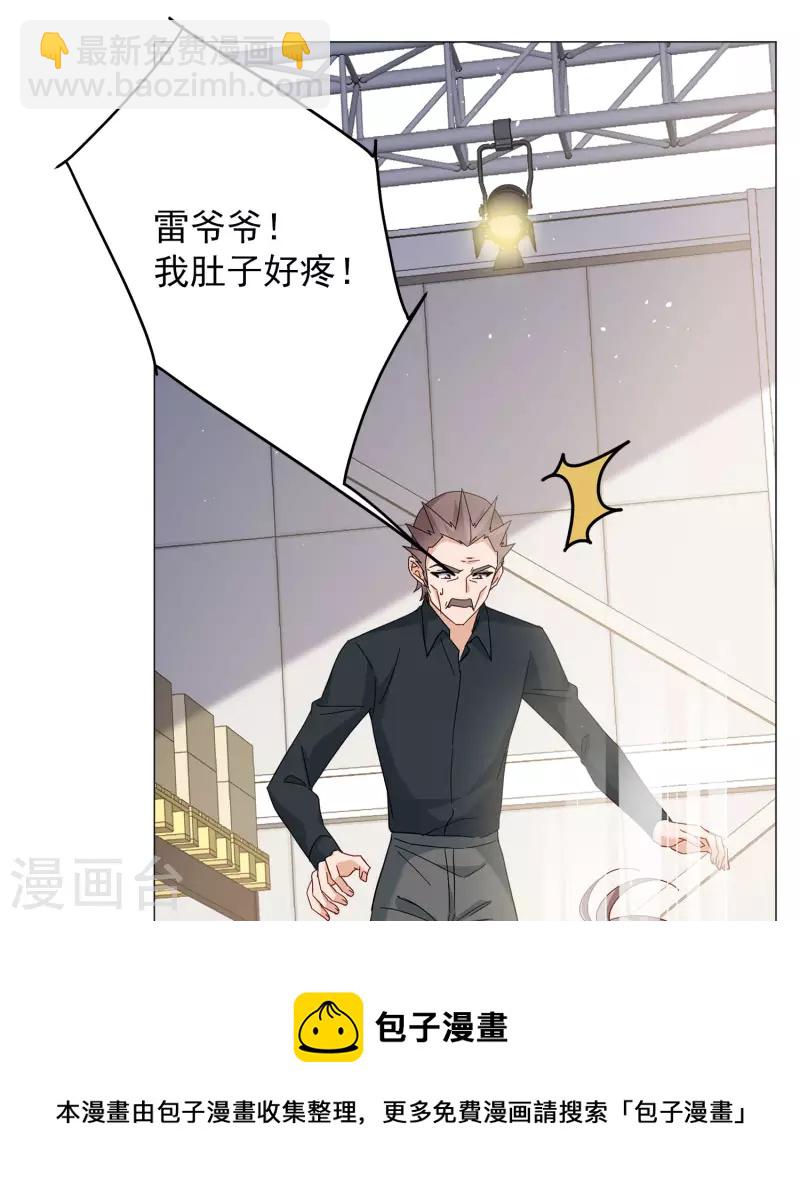 第231话 白衣女鬼？320