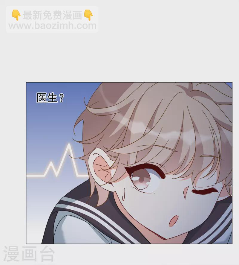 第231话 白衣女鬼？323