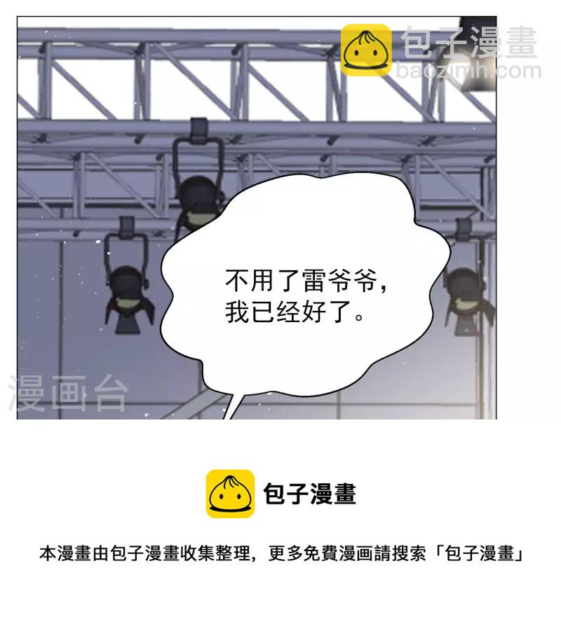 第231话 白衣女鬼？324