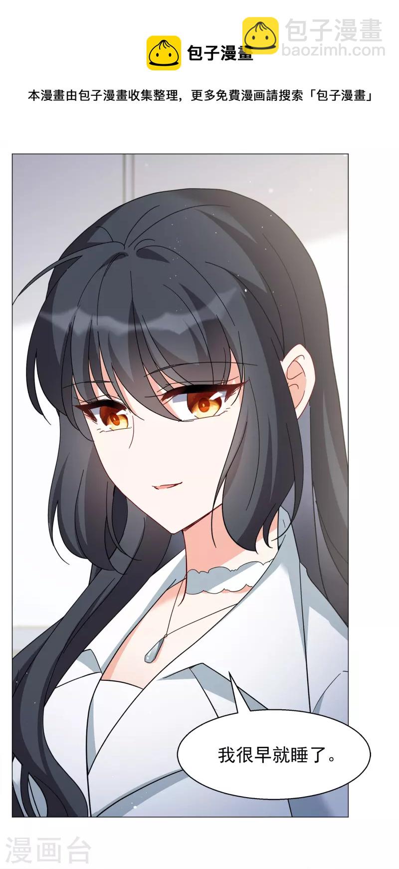 第231话 白衣女鬼？328