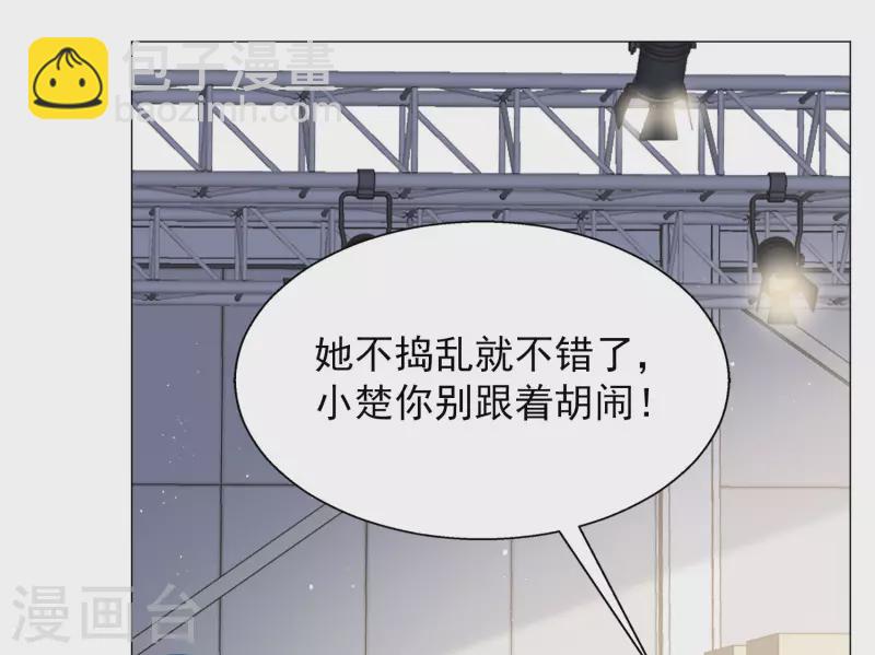 第231话 白衣女鬼？331