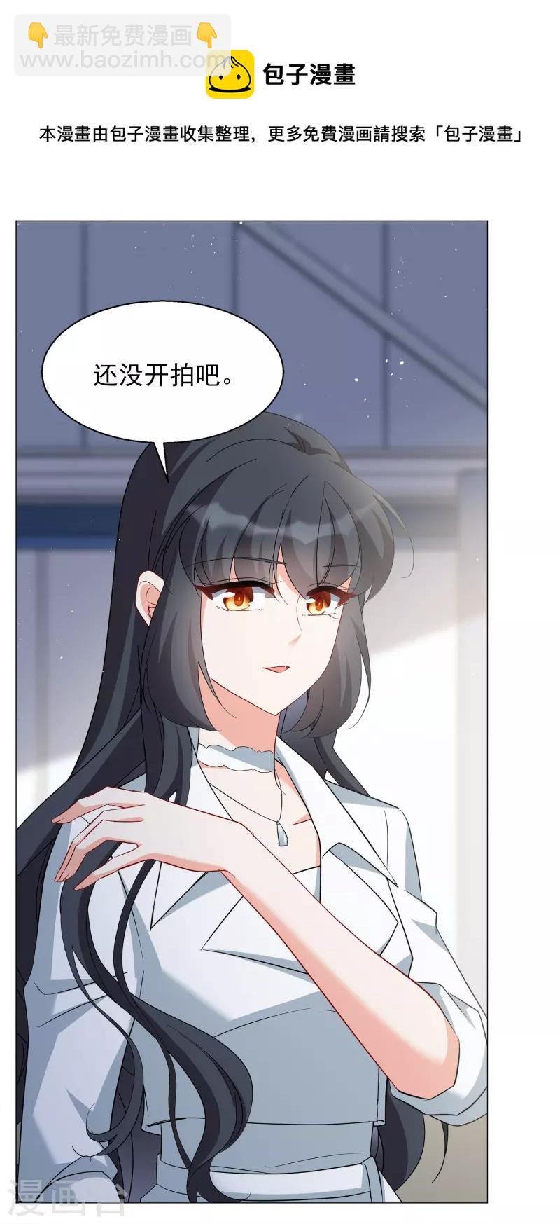 第231话 白衣女鬼？38
