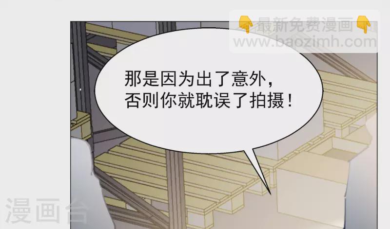 第231话 白衣女鬼？39