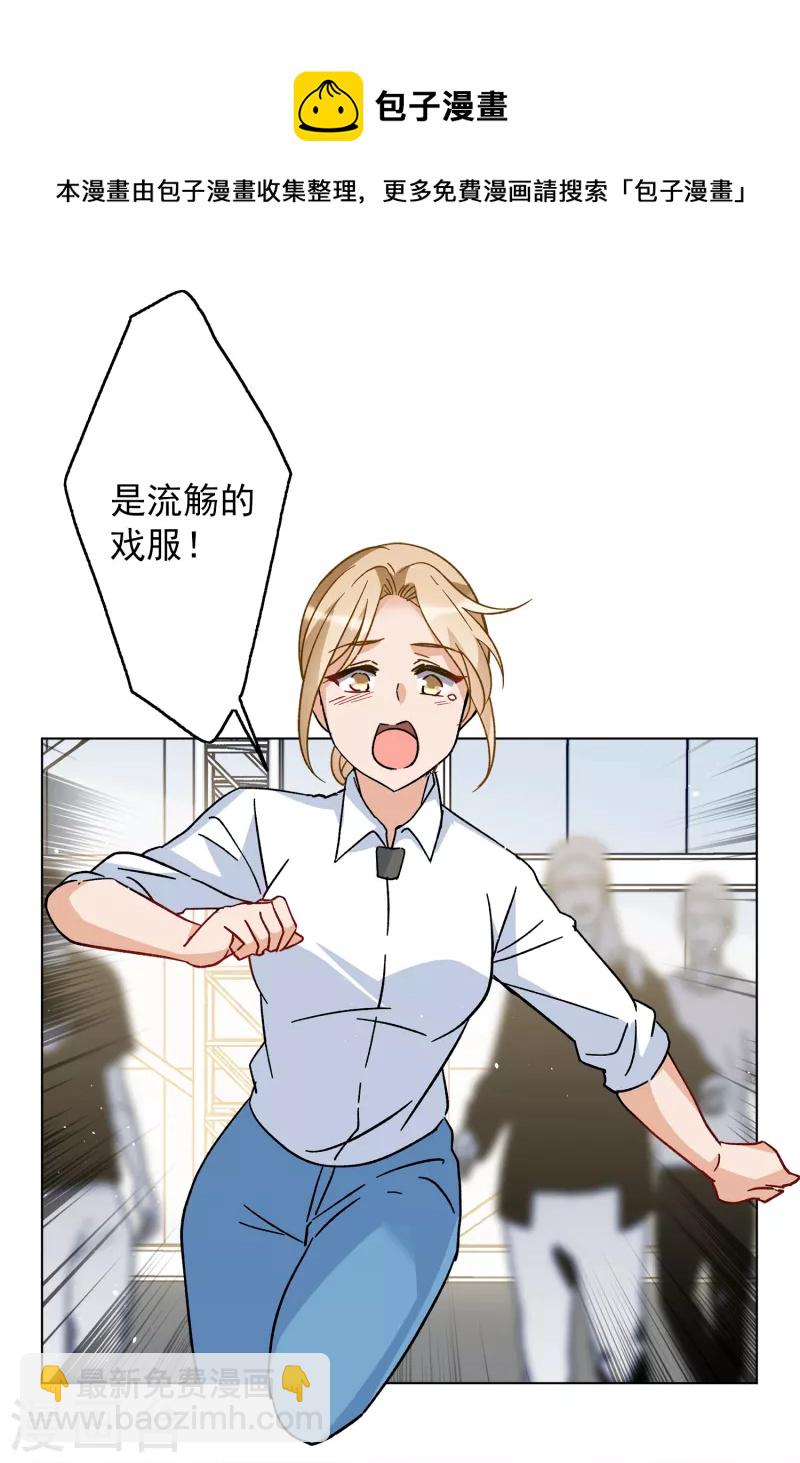 第232话 意外突降116