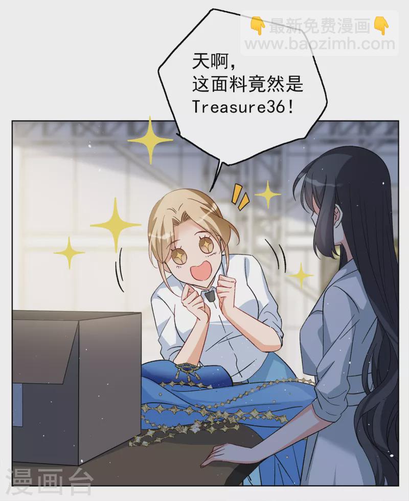 第232话 意外突降117